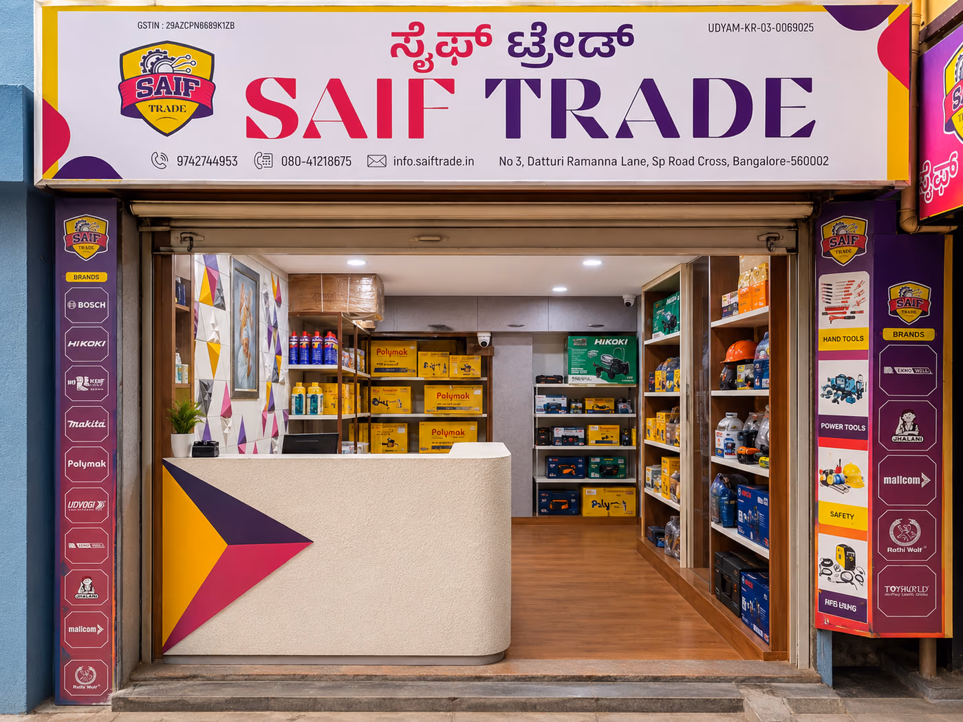Saif Trade store front in Bangalore
